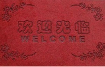 地毯激光刻花機(jī)的應(yīng)用，激光雕花更時(shí)尚