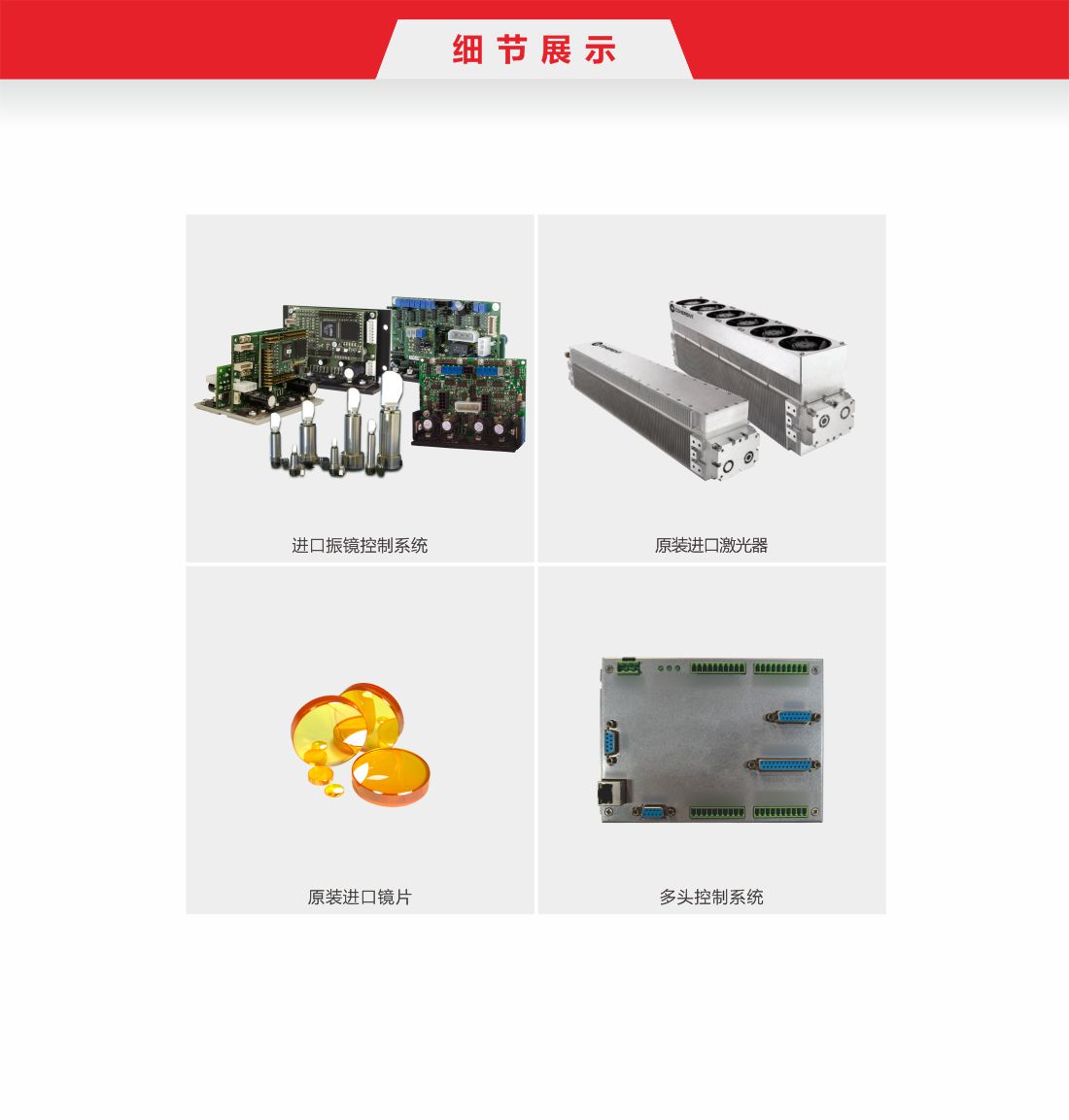 32 co2一拖四易撕線激光打標(biāo)機11.jpg