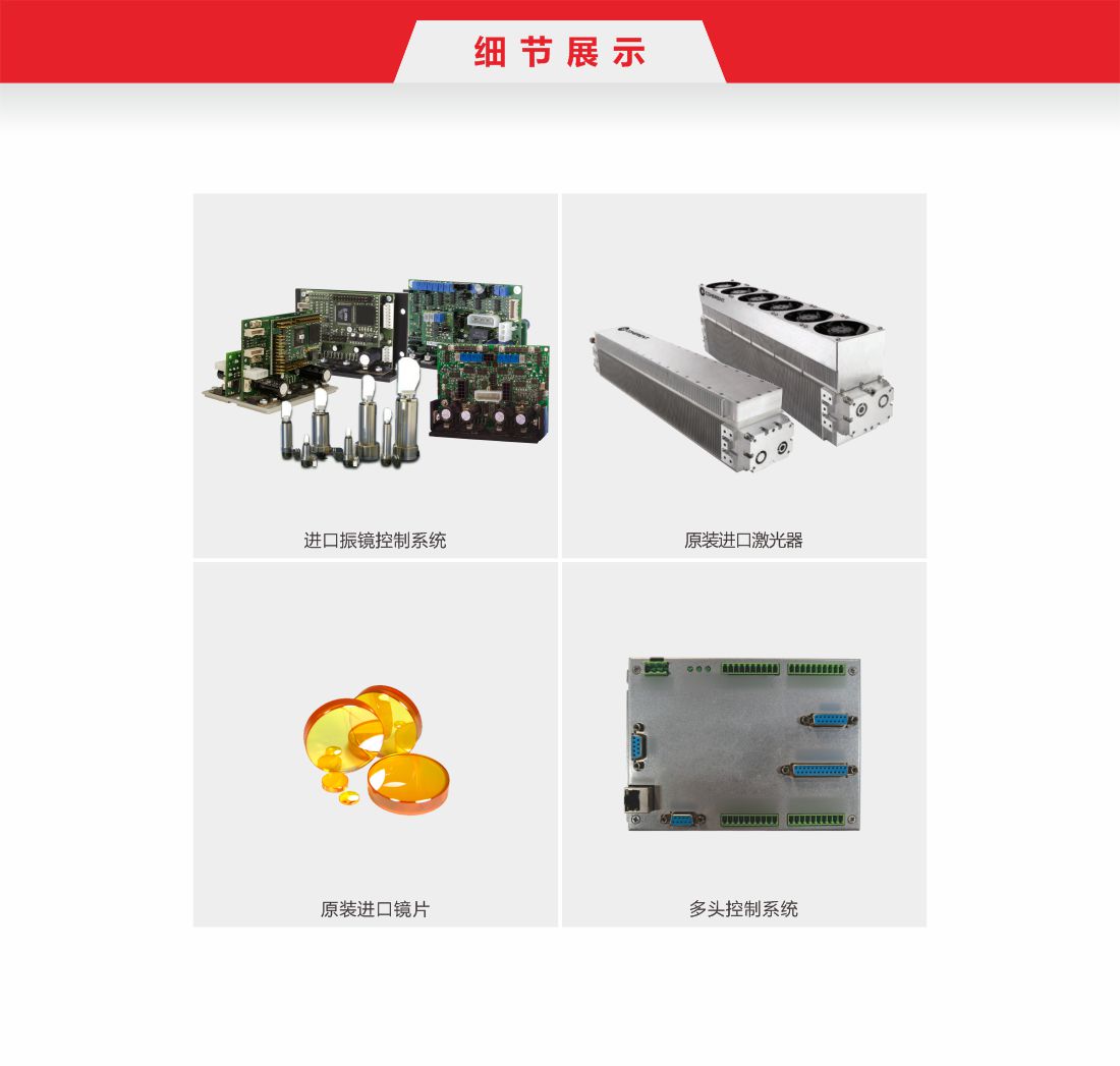 31 co2一拖二易撕線激光打標(biāo)機9.jpg